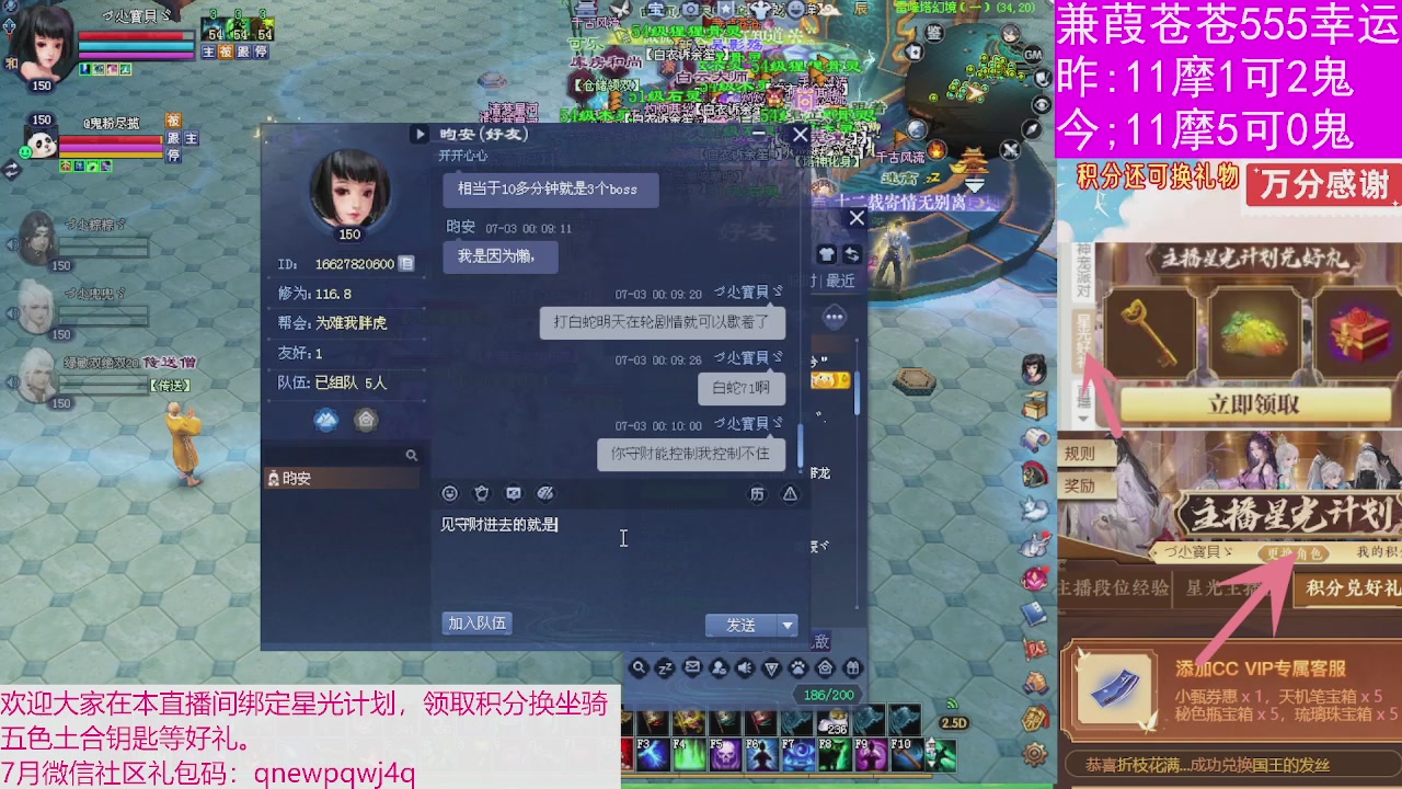 人来人往，留下的都是真的