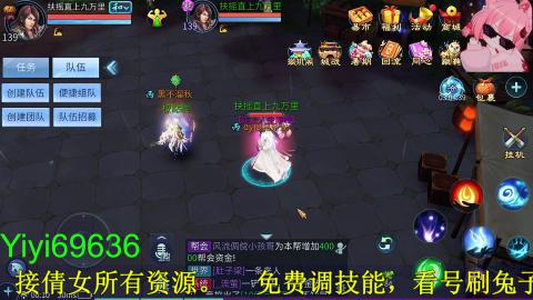 背饰打造，账号托管