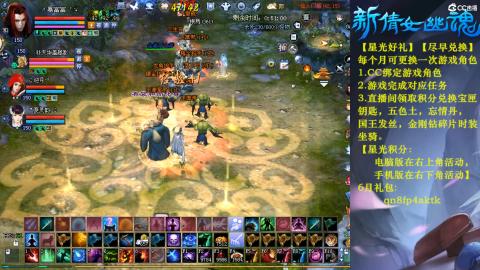 能绑定下星光吗？636幸运日常、守财