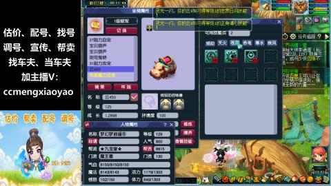估号配号调号找号帮卖一条龙服务