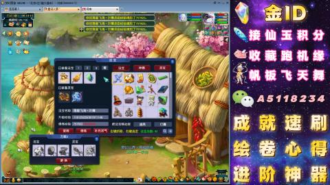 成就●心得●积分●进阶●神器●山河