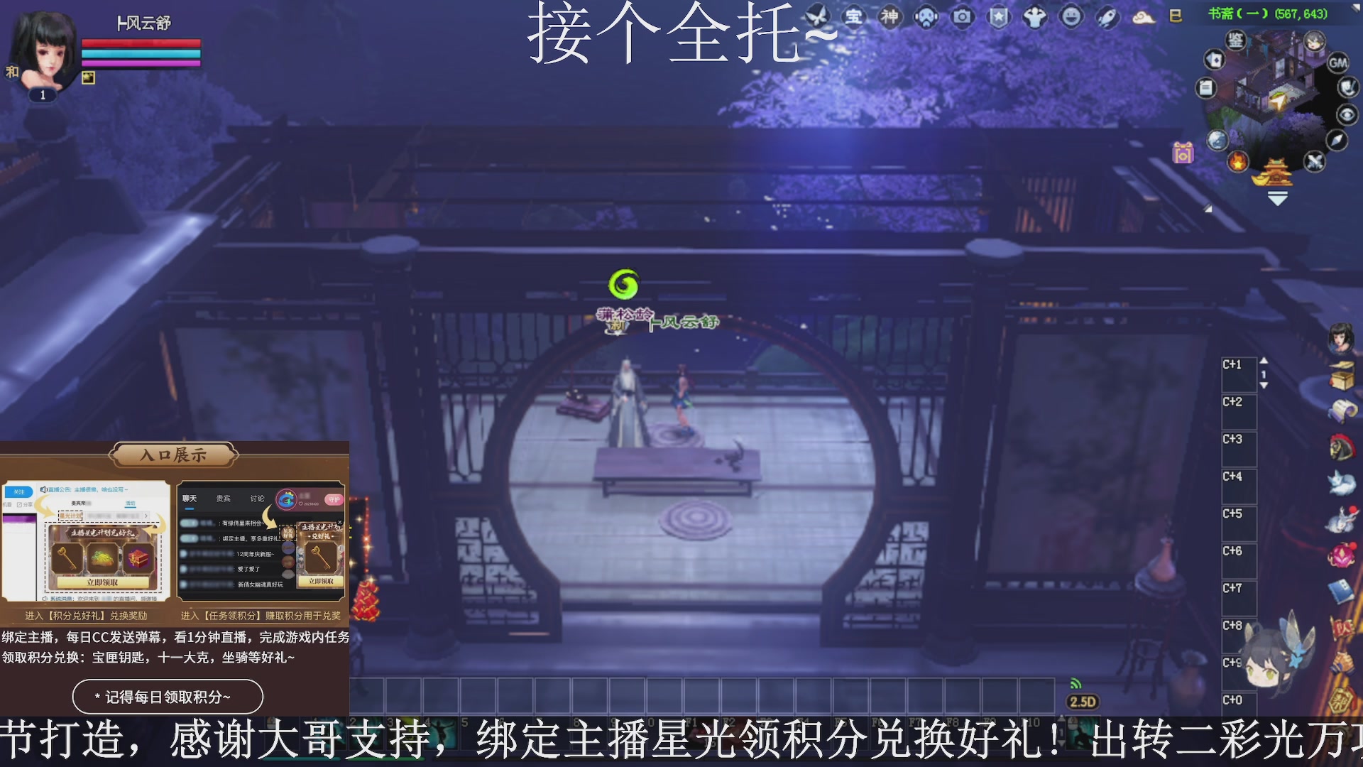星光绑我，接全托！