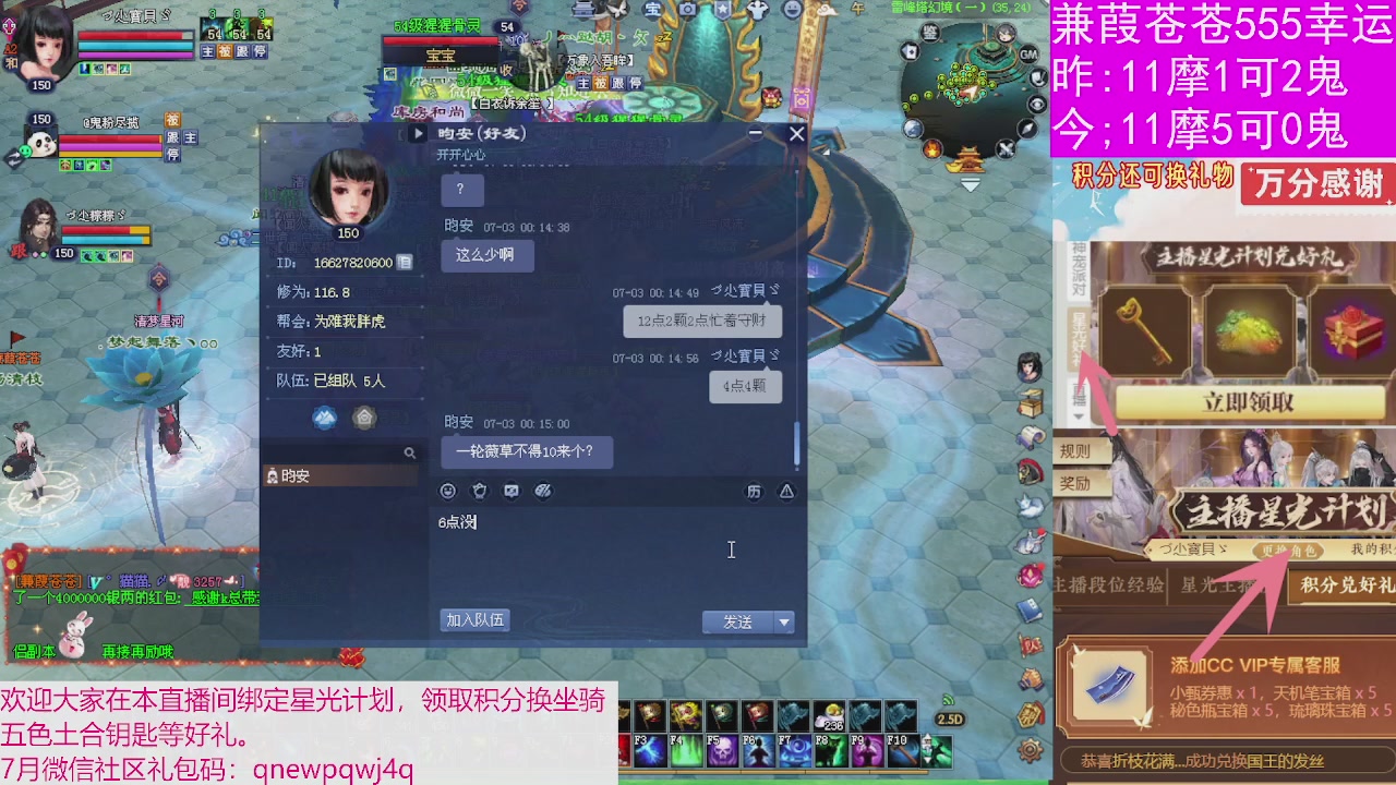 人来人往，留下的都是真的