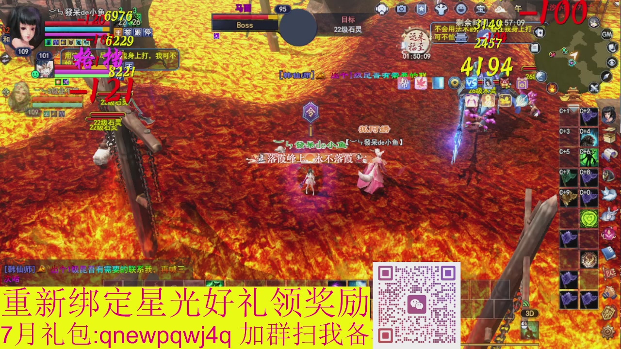 1级就可以绑星光接集影法器