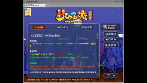 距离你只有一个屏幕