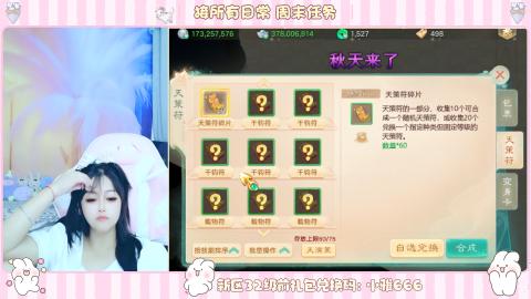 新区专属码小雅666