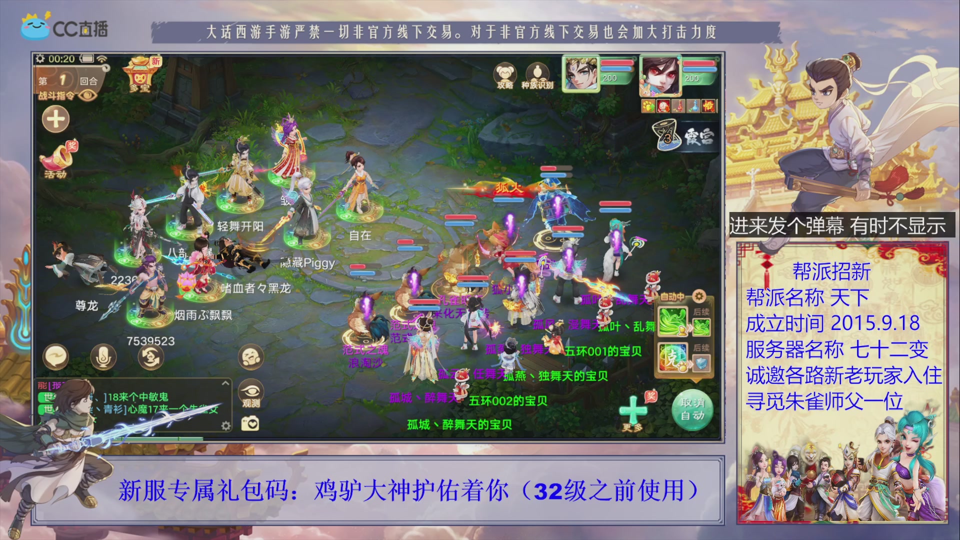 站好最后一班岗