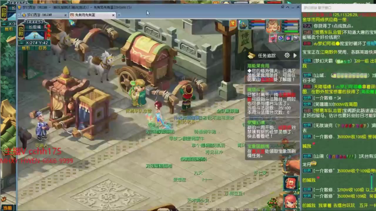 畅玩服门派调整