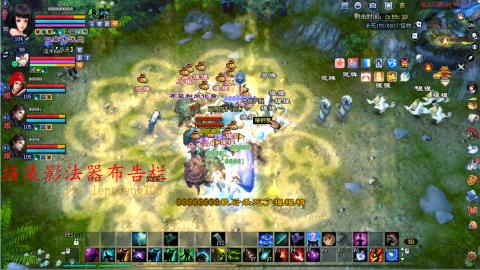 109空降啦