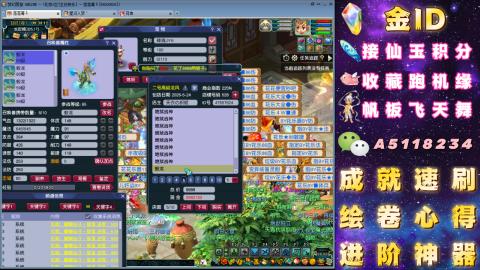 成就●心得●积分●进阶●神器●山河