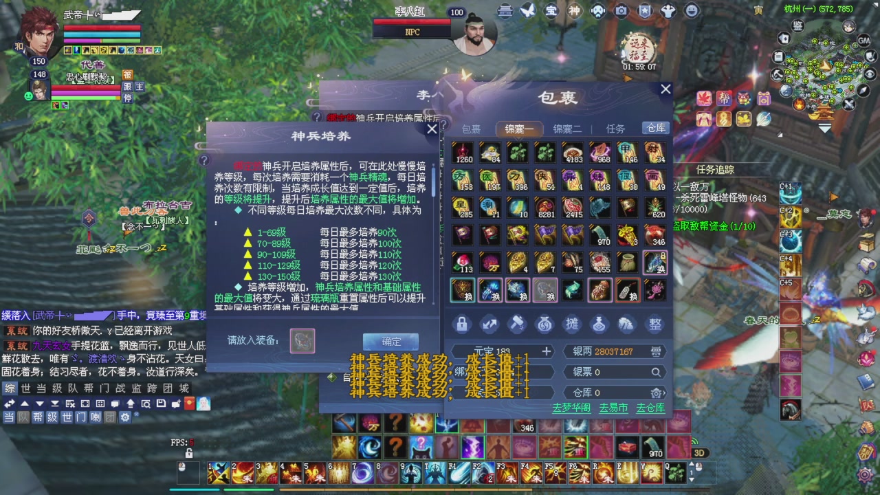 星光积分今晚更新抓紧领分喔继续激情