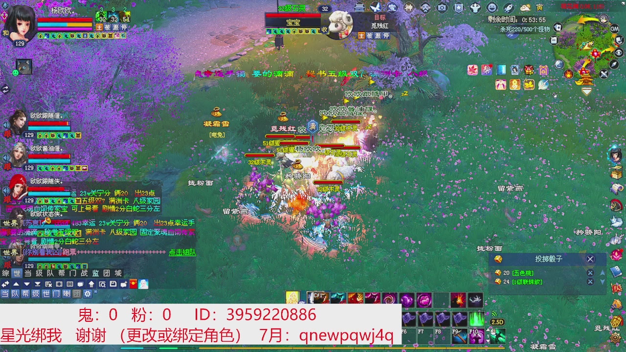 星光绑我 快来快来！