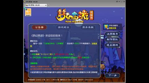 距离你只有一个屏幕