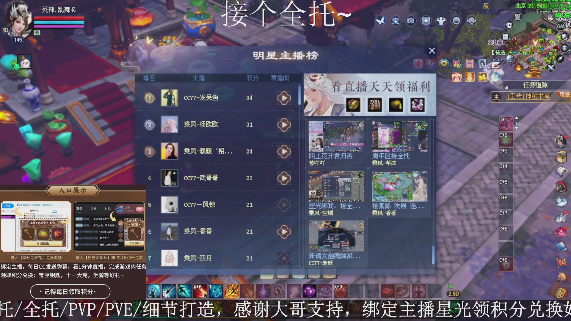 星光绑我，接全托！