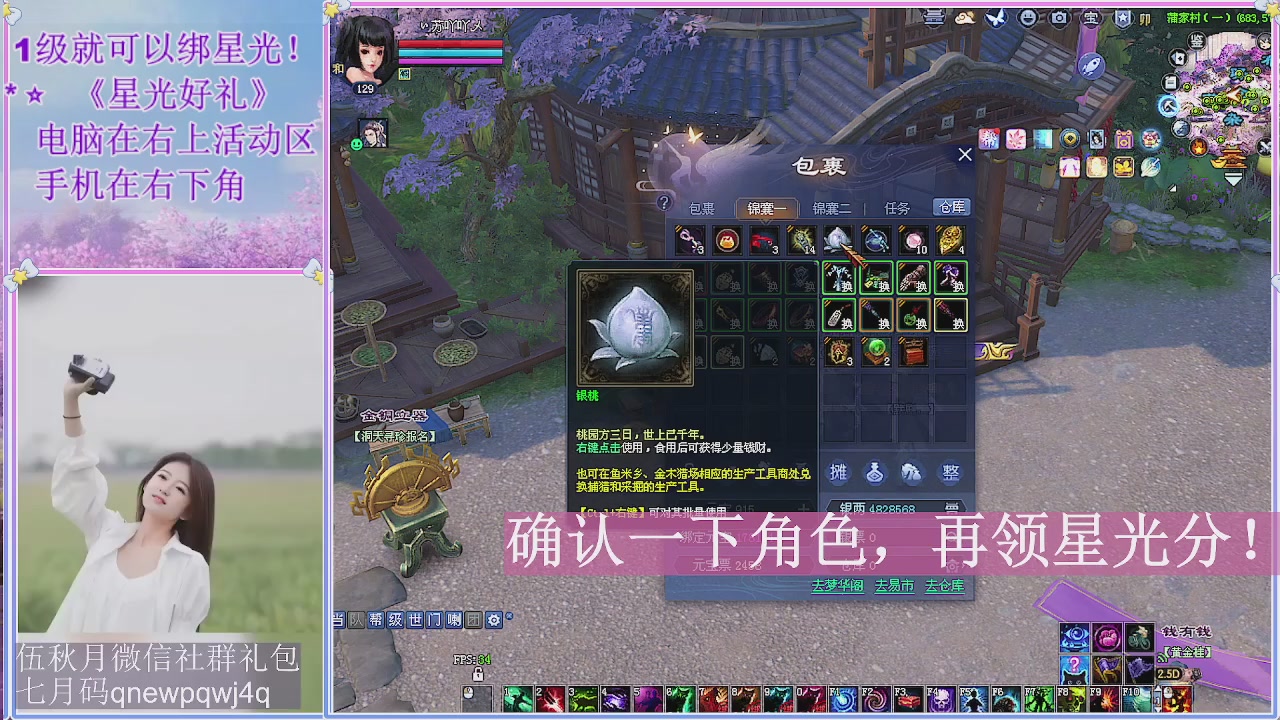 陌上花开君归否