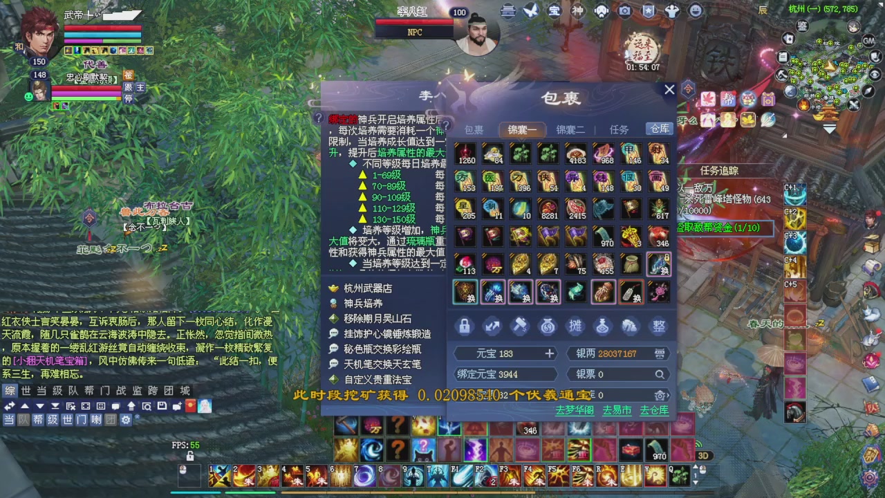 星光积分今晚更新抓紧领分喔继续激情