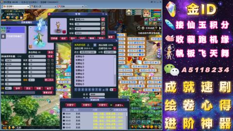 成就●心得●积分●进阶●神器●山河