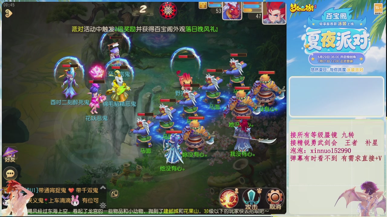 接所有等级蜃镜 九转接精锐勇武剑会接TG