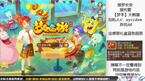 接大海龟活动最后俩天
