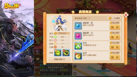 精锐菜鸡日常酱油九转托管