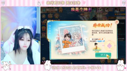 新区专属码小雅666