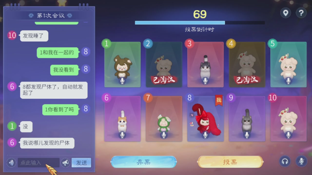 勇敢打工人