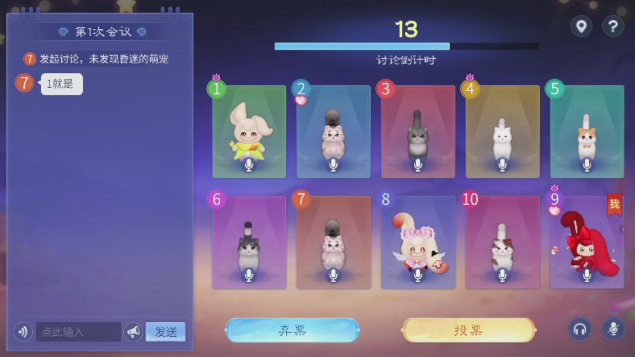 勇敢打工人
