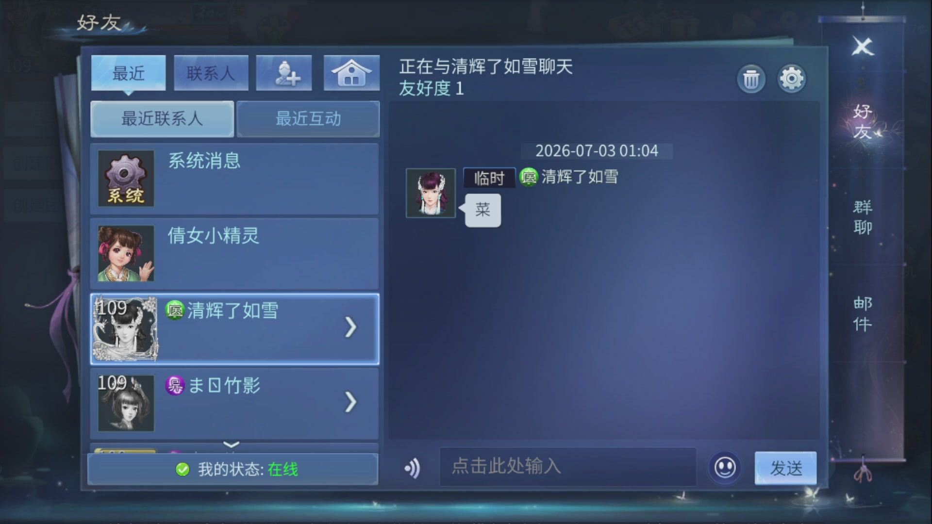 资源超白~