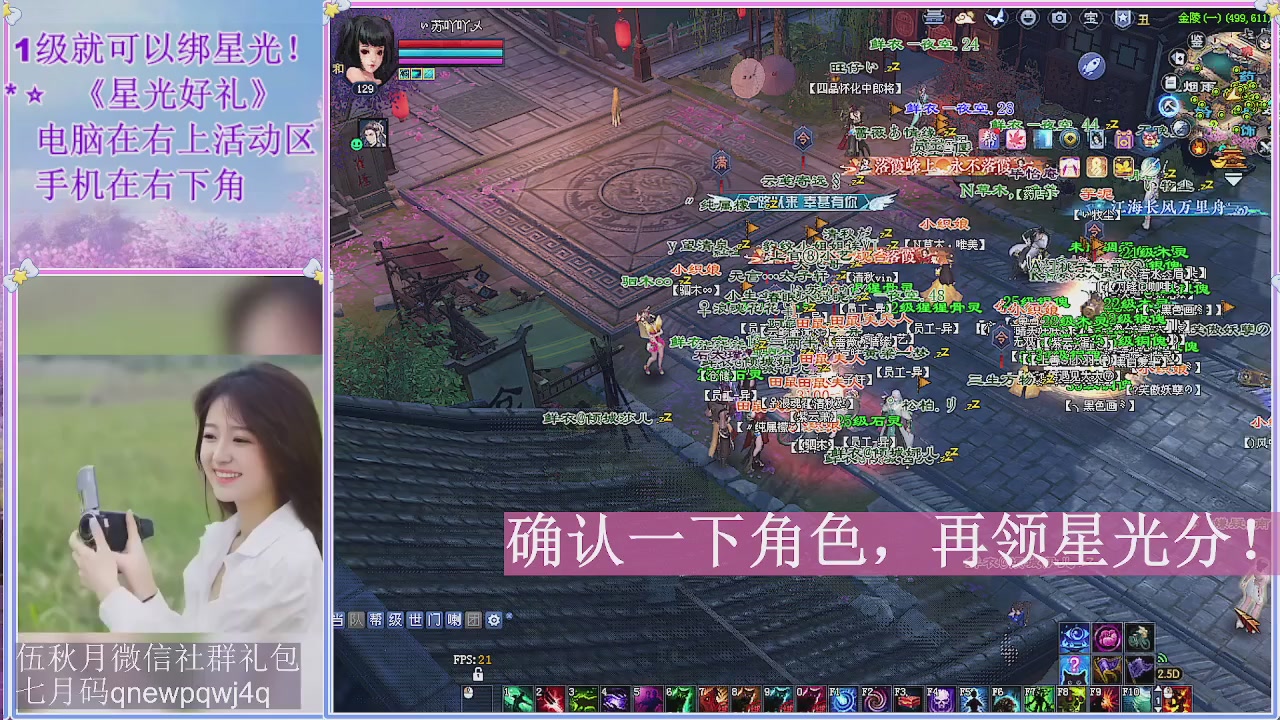 陌上花开君归否