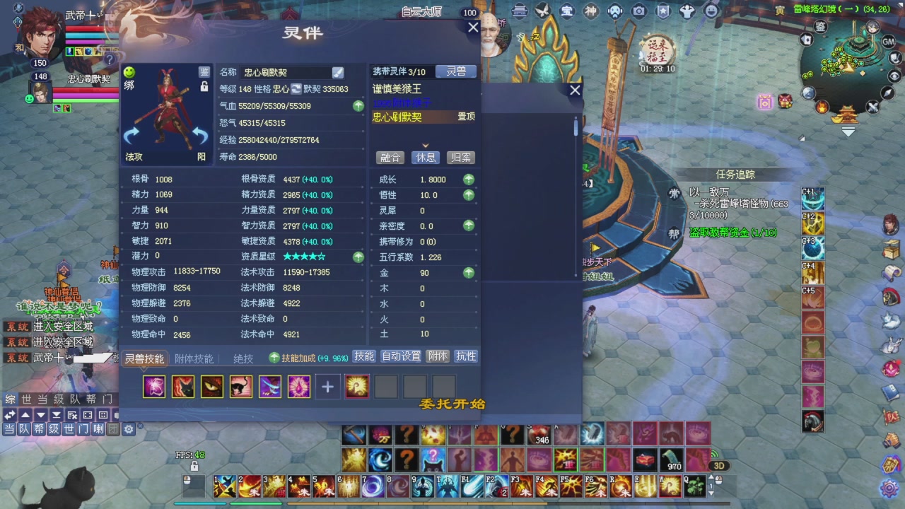 星光积分今晚更新抓紧领分喔继续激情
