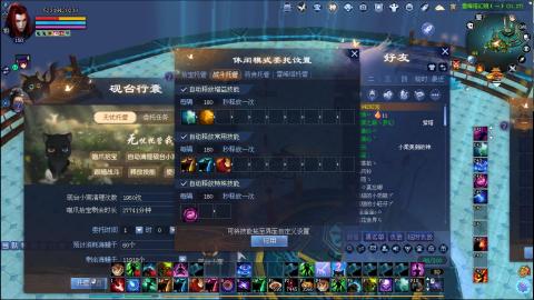 每日一鬼成就能否延续？
