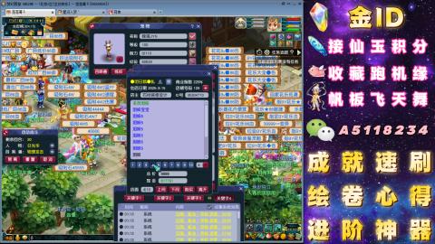 成就●心得●积分●进阶●神器●山河
