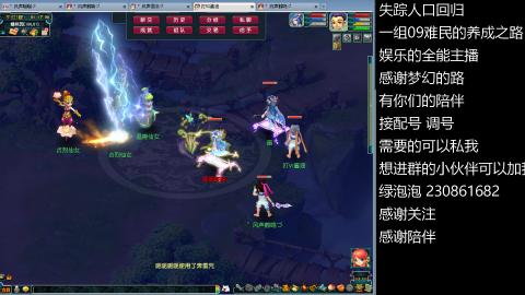 一组09难民伍门的养成之路~久伴听歌！