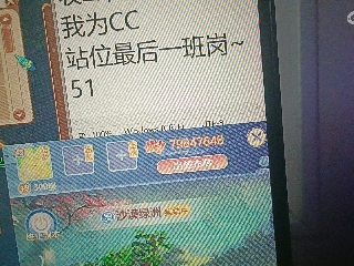 全网无前任 有也不承认
