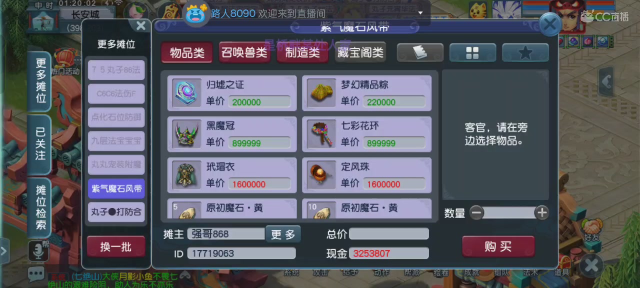 纯粹喜欢表白｜追忆-一生所爱159单开