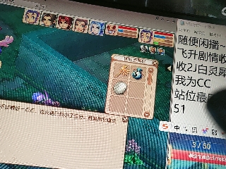 距离你只有一个屏幕