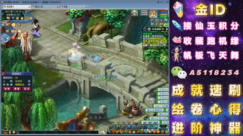 成就●心得●积分●进阶●神器●山河