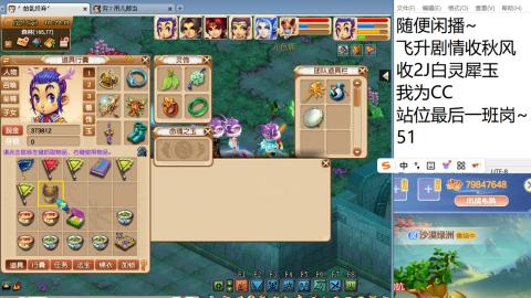 始于声音 忠于才艺