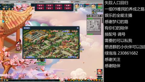 一组09难民伍门的养成之路~久伴听歌！