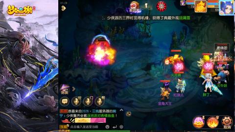 精锐菜鸡日常酱油九转托管