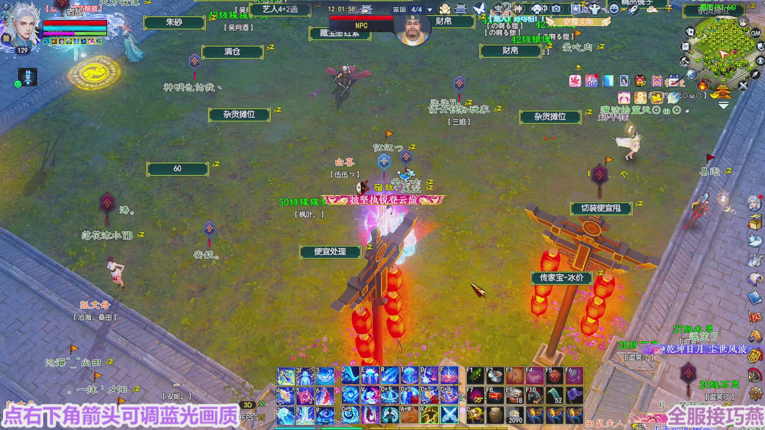 周年区接全托