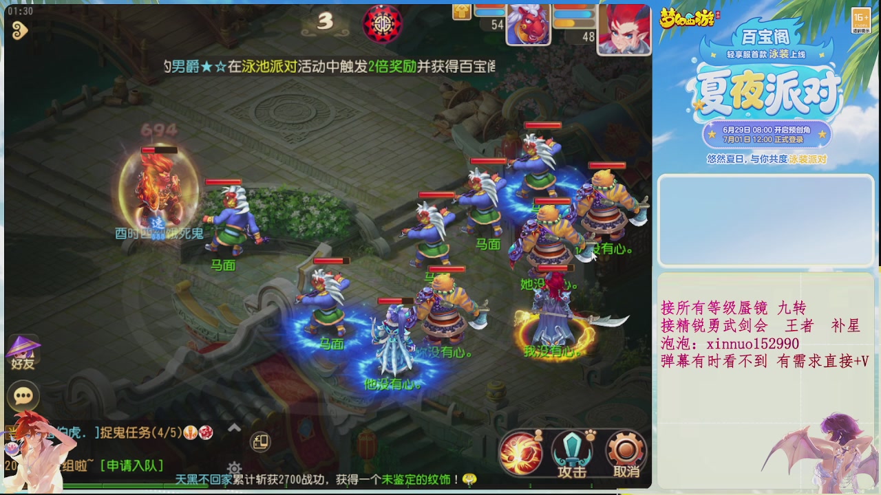接所有等级蜃镜 九转接精锐勇武剑会接TG