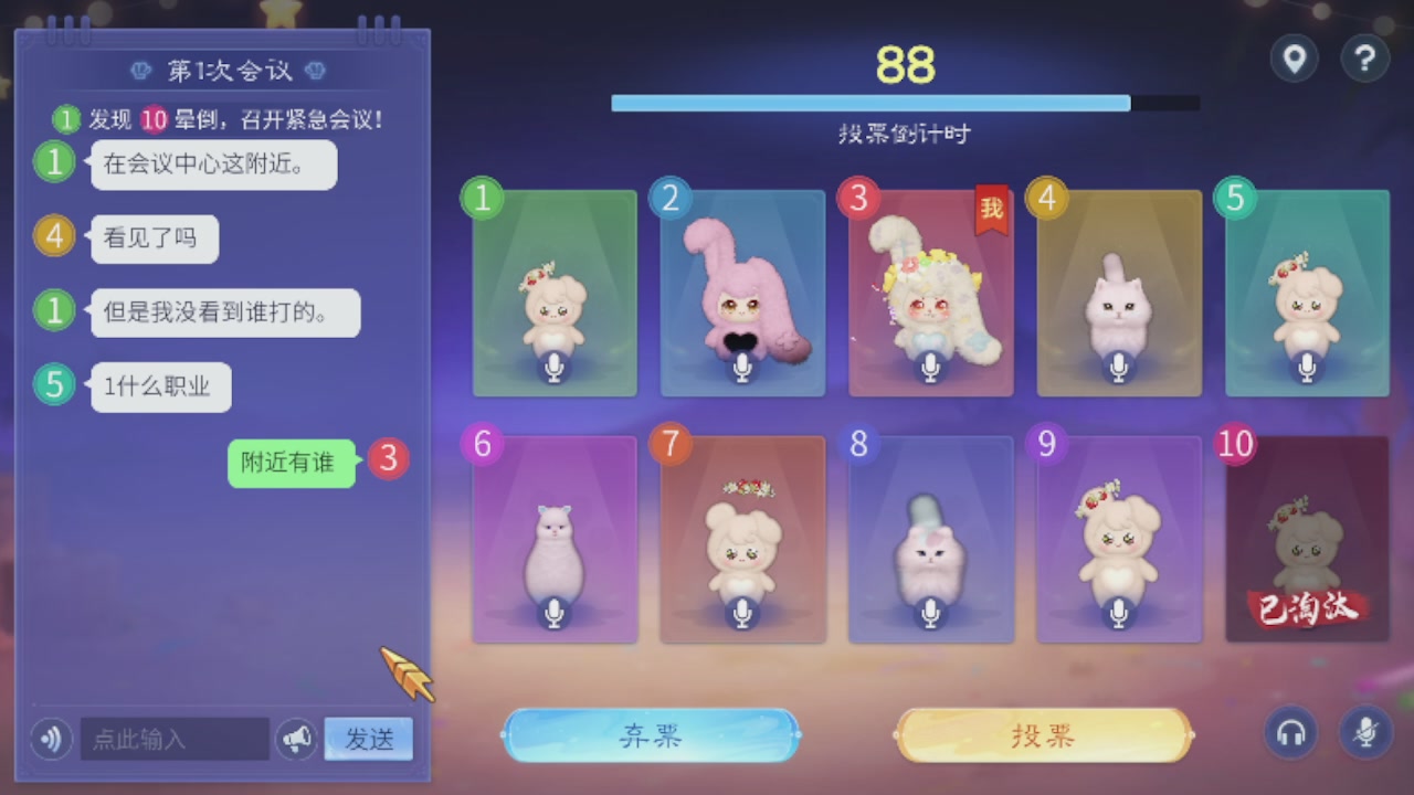 勇敢打工人