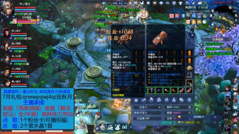 80年代老登新区第22天