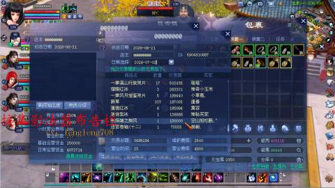 109空降啦
