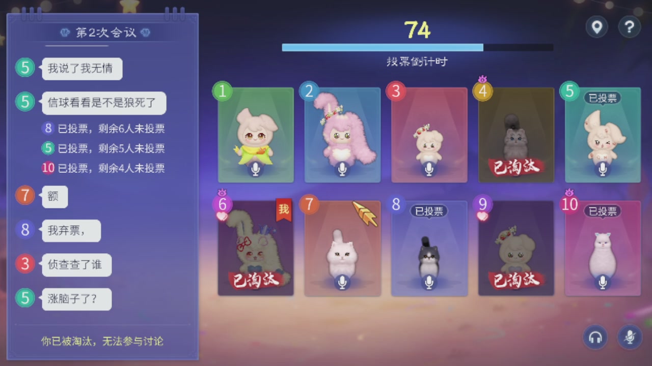 勇敢打工人