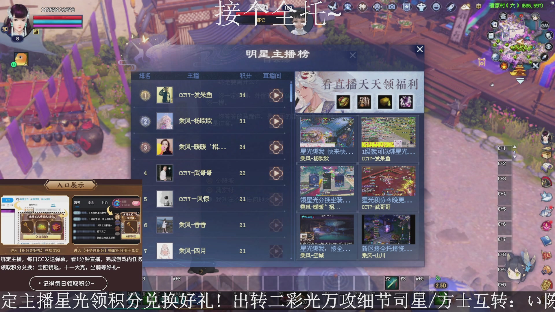 星光绑我，接全托！