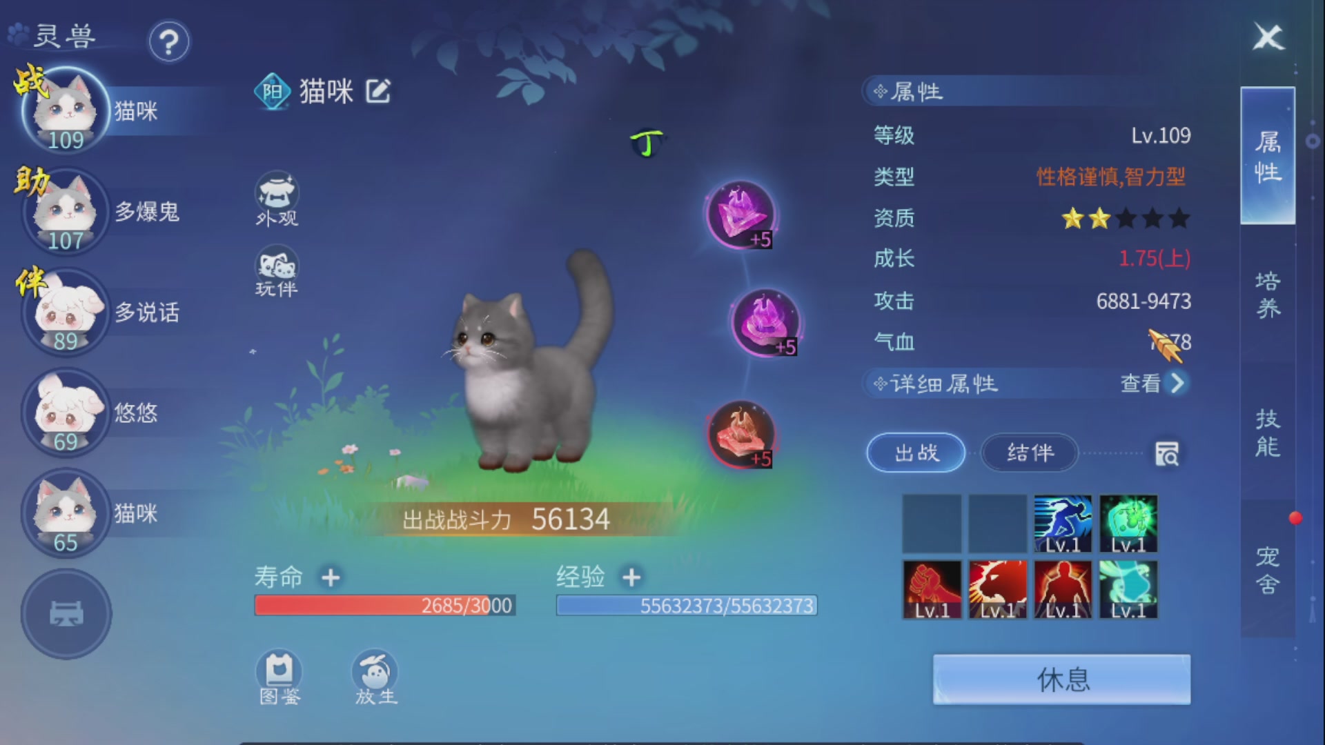 资源超白~