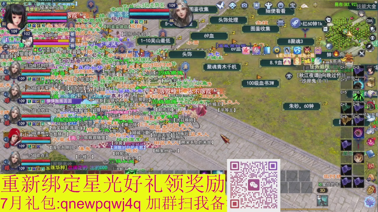 1级就可以绑星光接集影法器