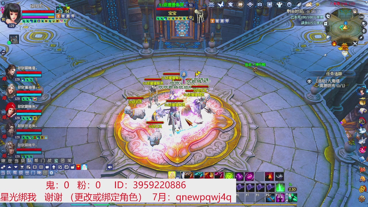 星光绑我 快来快来！